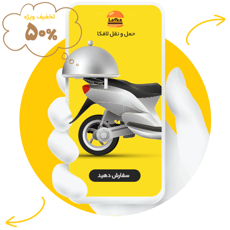 delivery-pic-home
